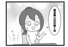 567本場「暑すぎ注意」