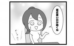 567本場「暑すぎ注意」
