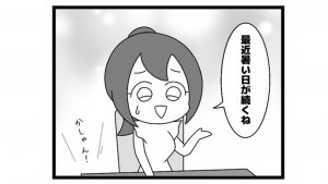 567本場「暑すぎ注意」