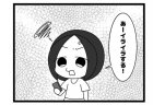 568本場「機嫌の直し方」
