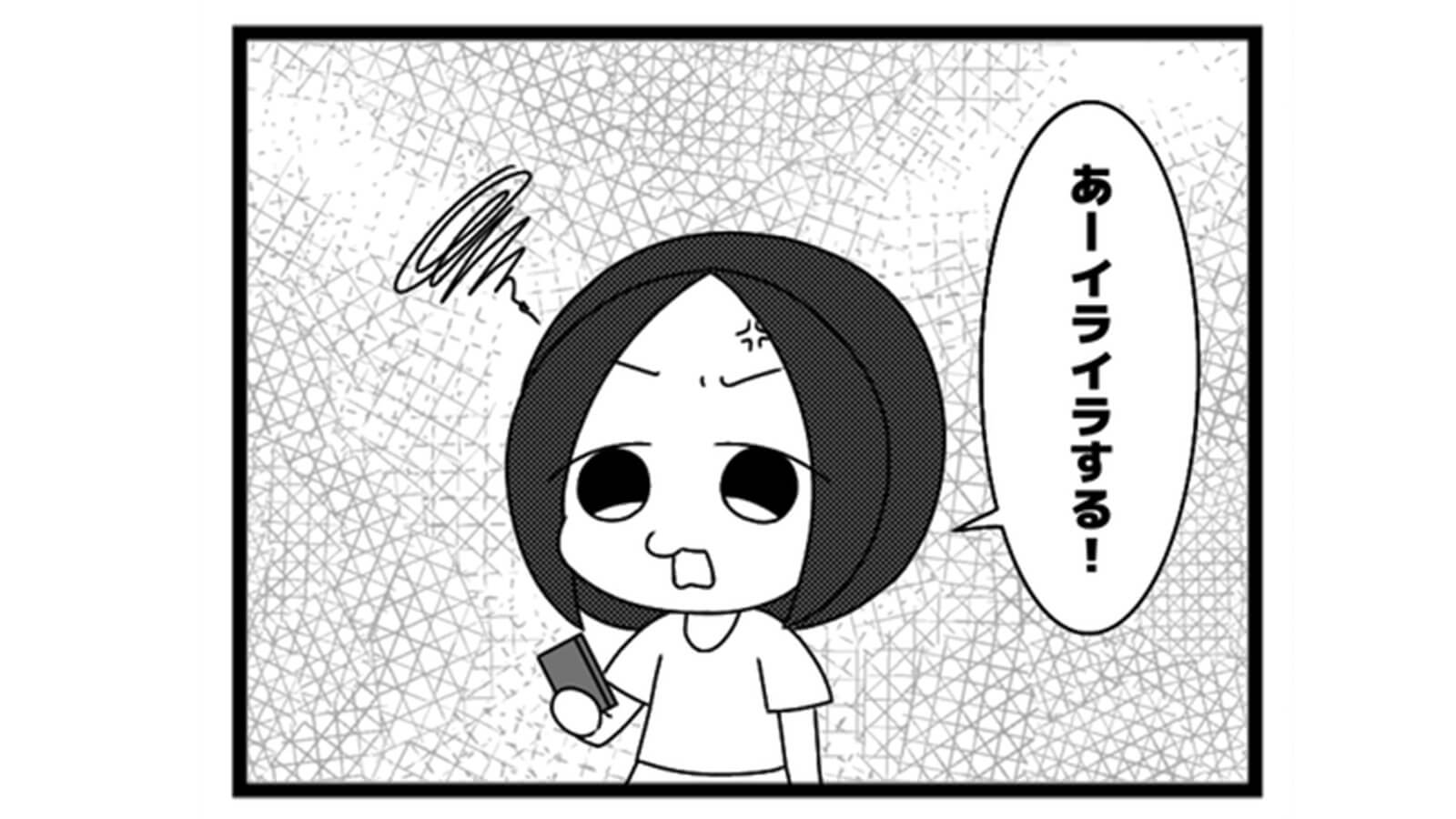568本場「機嫌の直し方」