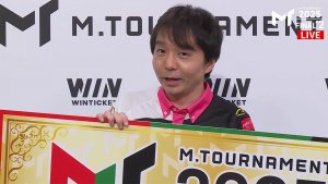 【8/1 Mトーナメント2025 Final結果】第1試合の大きなトップで一気に決め手に！堀慎吾がMトーナメント2025優勝！