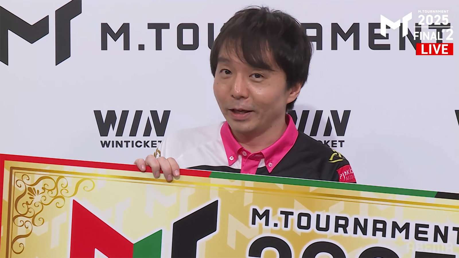 【8/1 Mトーナメント2025 Final結果】第1試合の大きなトップで一気に決め手に！堀慎吾がMトーナメント2025優勝！