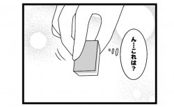 569本場「ごちゃごちゃ」