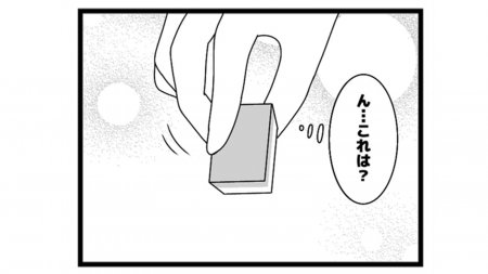 569本場「ごちゃごちゃ」