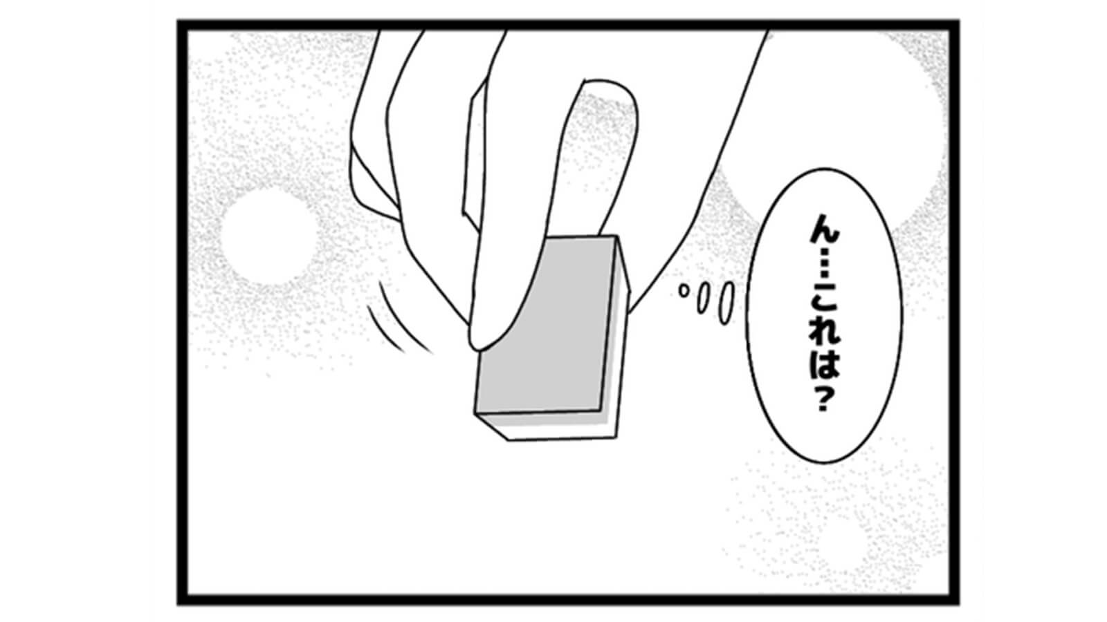 569本場「ごちゃごちゃ」
