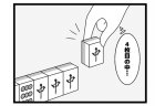 570本場「いらない！」