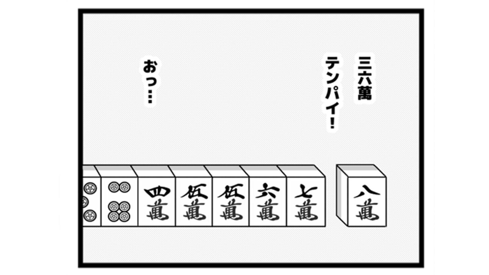 571本場「良形変化？」
