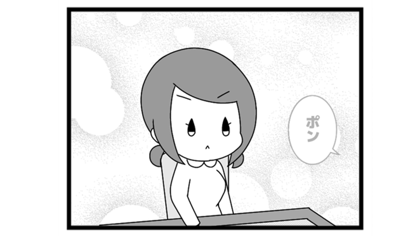 572本場「集中力」