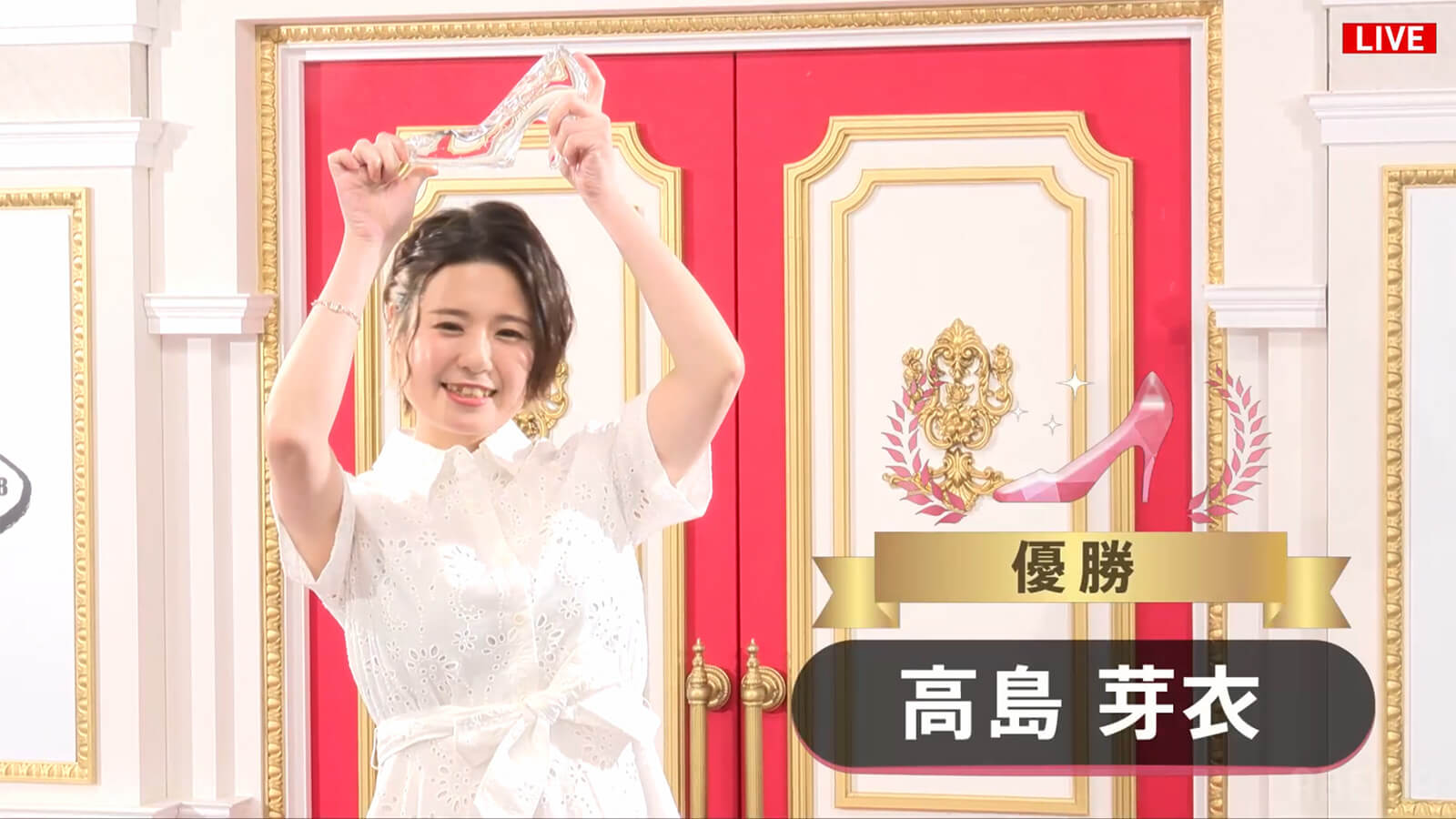 目が離せない攻防に注目！高島芽衣が連勝でシンデレラファイトシーズン4優勝！／シンデレラファイト シーズン4　Day8 FINAL