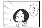 574本場「程よい大きさ」