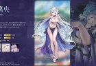 『雀魂』期間限定イベント「海の秘宝を求めて」開催中！新特別雀士「璃央」期間限定ピックアップ中！「青雲の志：勇にゃん伝説」の開催、サンマ版MAKAも搭載！