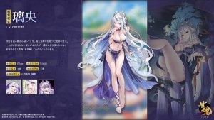 『雀魂』期間限定イベント「海の秘宝を求めて」開催中！新特別雀士「璃央」期間限定ピックアップ中！「青雲の志：勇にゃん伝説」の開催、サンマ版MAKAも搭載！