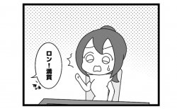 575本場「再抽選」