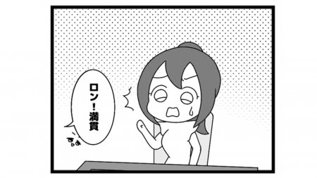 575本場「再抽選」