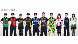 【Mリーグ】2025-26シーズンの公式ユニフォームデザイン発表！各チーム毎の過去シーズン写真も公開！