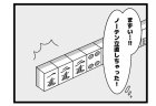 580本場「救いを求めて」