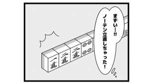 580本場「救いを求めて」