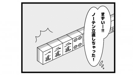 580本場「救いを求めて」
