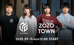 【Mリーグ×ZOZOTOWNコラボ！】ファッション×麻雀の異色コラボ！「Ｍリーグ」とのコラボアイテムを9月15日よりZOZOTOWN限定販売！