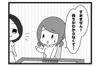 581本場「ギャラリー」
