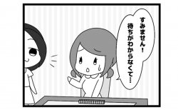 581本場「ギャラリー」