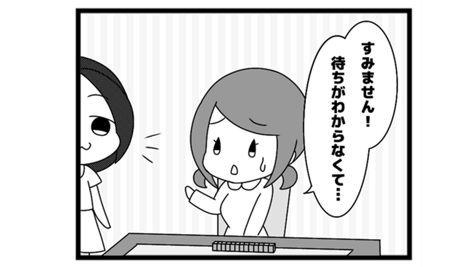 581本場「ギャラリー」