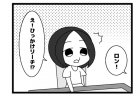 582本場「ダメージ過多」