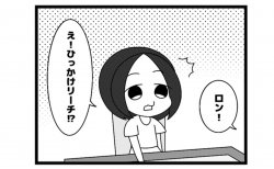 582本場「ダメージ過多」