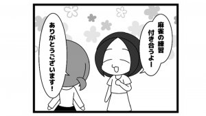 583本場「いつも真剣」