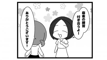 583本場「いつも真剣」