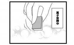 584本場「高難度」