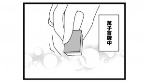 584本場「高難度」