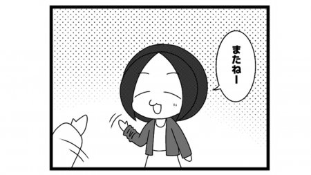 585本場「しわしわ」