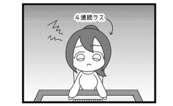 586本場「女心と秋の空」