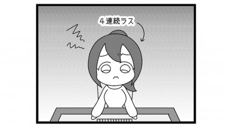 586本場「女心と秋の空」