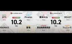 三浦智博 VS 白鳥翔 VS 瀬戸熊直樹 VS 瑞原明奈 永井孝典 VS 高宮まり VS 竹内元太 VS 中田花奈 ABEMASとフェニックスの逆襲に注目！【Mリーグ2025-26 10/2 レギュラー11日目 第1試合メンバー】