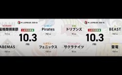 佐々木寿人 VS 松本吉弘 VS 浅井堂岐 VS 小林剛 本田朋広 VS 浅見真紀 VS 鈴木大介 VS 岡田紗佳 マイナス3桁で苦しむ麻雀格闘倶楽部、ABEMAS、フェニックスの直接対決！【Mリーグ2025-26 10/3 レギュラー12日目 第1試合メンバー】