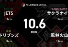 HIRO柴田 VS 鈴木たろう VS 勝又健志 VS 岡田紗佳 10月4日に52歳の誕生日を迎えたたろうがバースデートップを狙う！【Mリーグ2025-26 9/30 レギュラー10日目 第1試合メンバー】