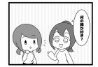 587本場「好きな理由」