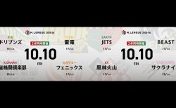 渡辺太 VS 佐々木寿人 VS 醍醐大 VS 本田朋広 逢川恵夢 VS 勝又健志 VS 阿久津翔太 VS 下石戟 ！苦しい戦いが続くJETSからは逢川恵夢が出場！【Mリーグ2025-26 10/10 レギュラー16日目 第1試合メンバー】