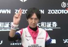 【10/10 Mリーグ2025-26 第1試合結果】麻雀chはチーム3連勝を決めた佐々木寿人、LIVEchは2度の七対子を決めた下石戟がトップ獲得！