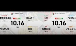 佐々木寿人 VS 松本吉弘 VS 黒沢咲 VS 鈴木大介 石井一馬 VS 内川幸太郎 VS 竹内元太 VS 瑞原明奈！佐々木寿人の魂の闘牌に注目！【Mリーグ2025-26 10/16 レギュラー19日目 第1試合メンバー】