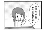 591本場「がんばれ代走」
