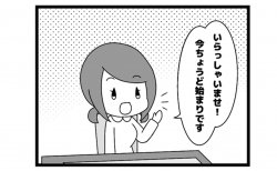 591本場「がんばれ代走」