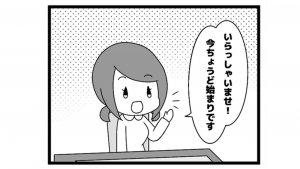 591本場「がんばれ代走」