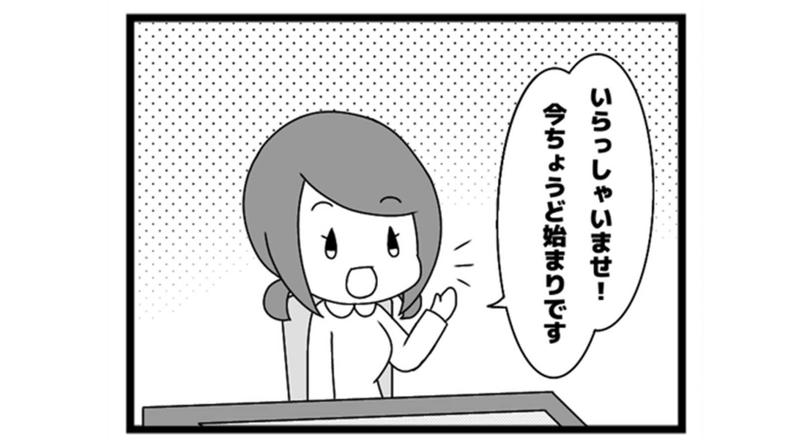 591本場「がんばれ代走」