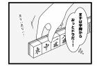 592本場「ドラは大切」