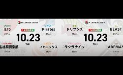 逢川恵夢 VS 滝沢和典 VS 竹内元太 VS 小林剛 渡辺太 VS 堀慎吾 VS 松本吉弘 VS 東城りお！Piratesは再び首位奪還なるか！？【Mリーグ2025-26 10/23 レギュラー23日目 第1試合メンバー】