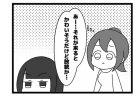 593本場「闇聴ケア」